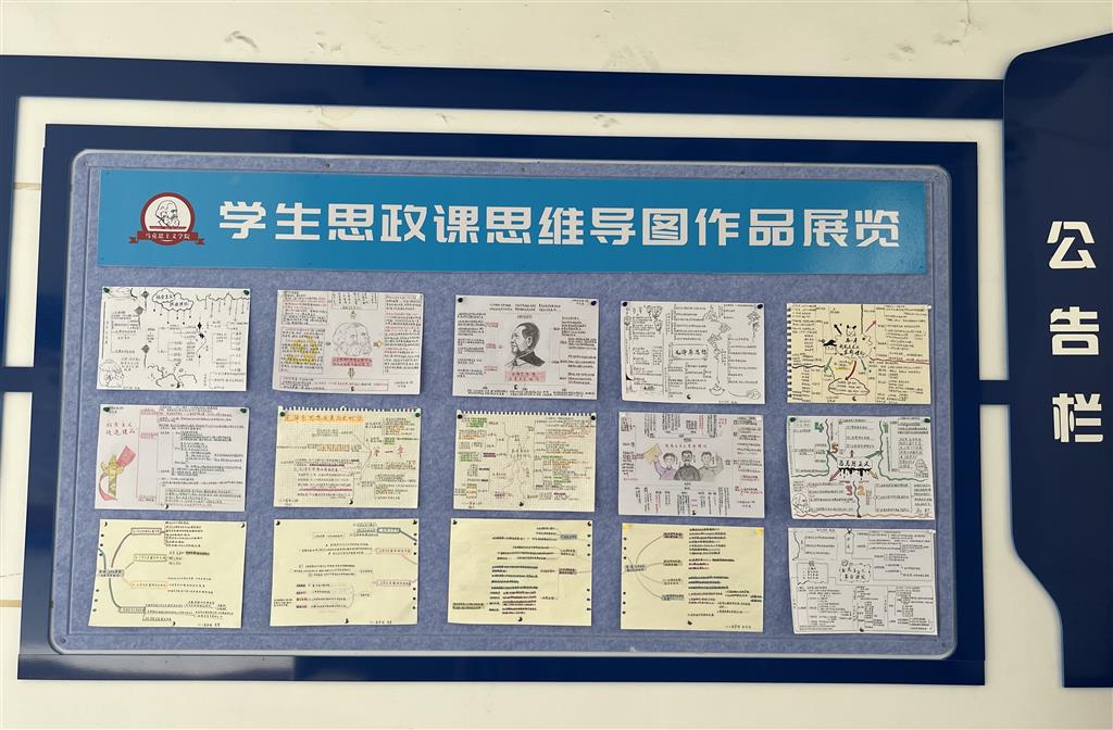 學(xué)生作品公告欄展覽(1).png 學(xué)生作品公告欄展覽(1).png