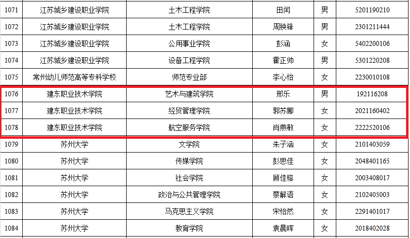 圖片3.png 圖片3.png