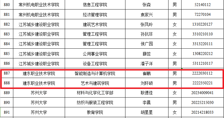 圖片4.png 圖片4.png