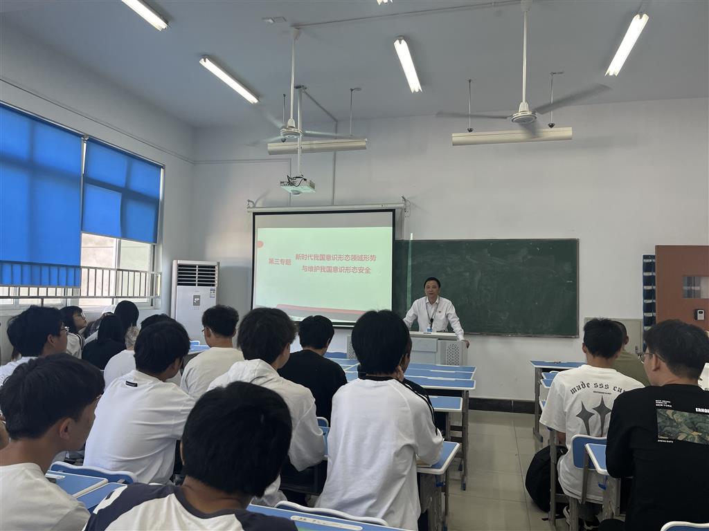 王志平書(shū)記講授“意識(shí)形態(tài)”專(zhuān)題.png 王志平書(shū)記講授“意識(shí)形態(tài)”專(zhuān)題.png