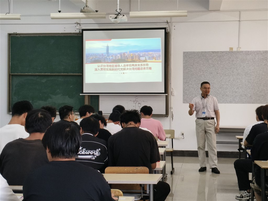 張濤副院長(zhǎng)講授“臺(tái)灣問(wèn)題”.jpg 張濤副院長(zhǎng)講授“臺(tái)灣問(wèn)題”.jpg