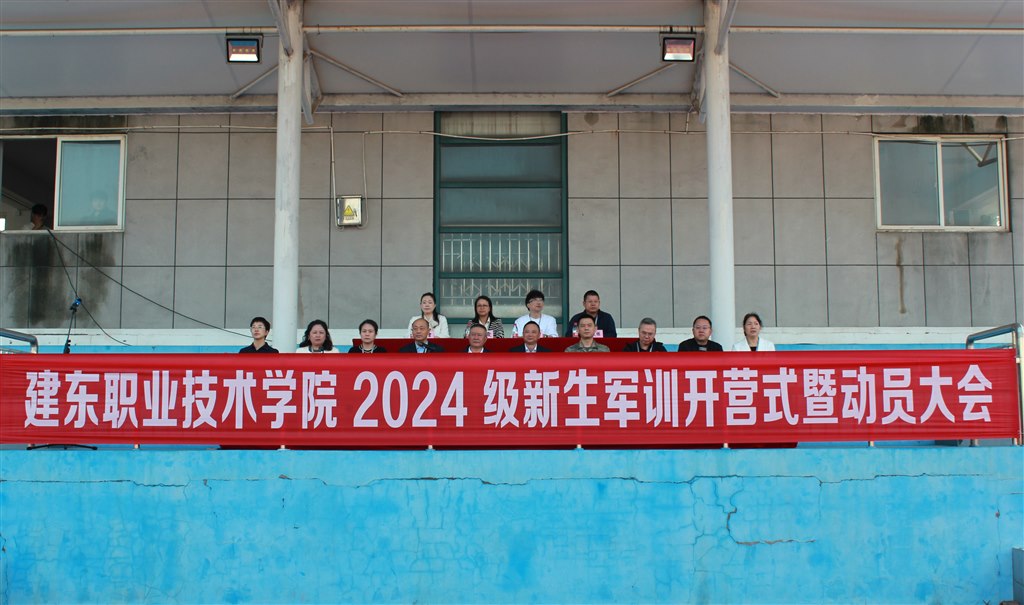 典禮.JPG 典禮.JPG