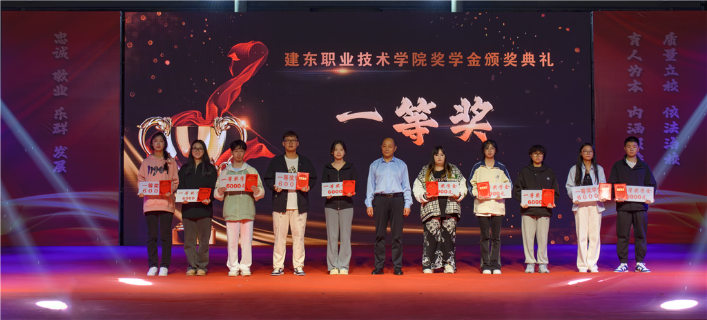 一等獎(jiǎng).png 一等獎(jiǎng).png