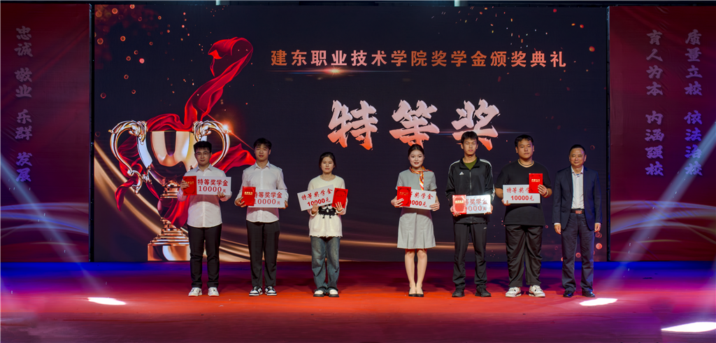 特等獎(jiǎng).png 特等獎(jiǎng).png