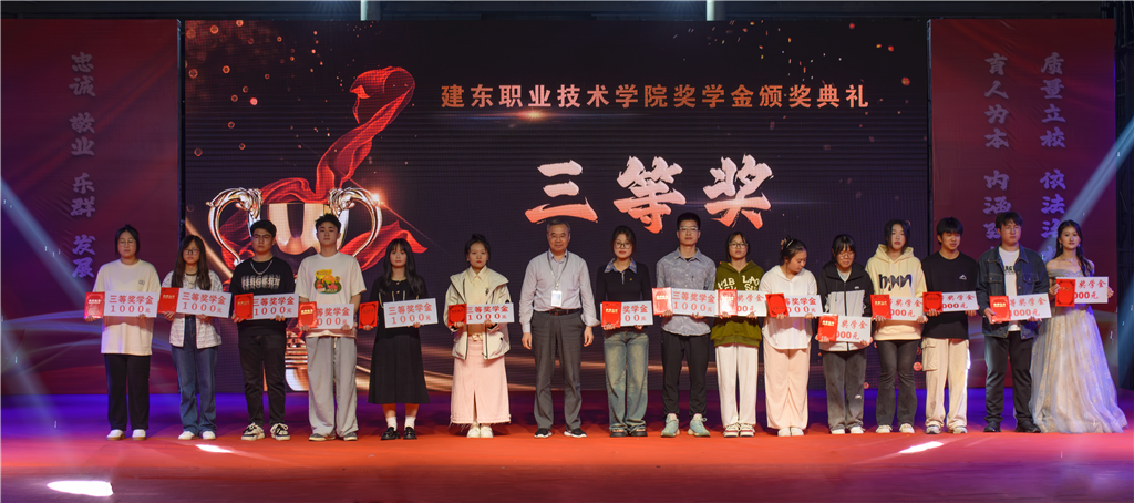 三等獎(jiǎng).png 三等獎(jiǎng).png