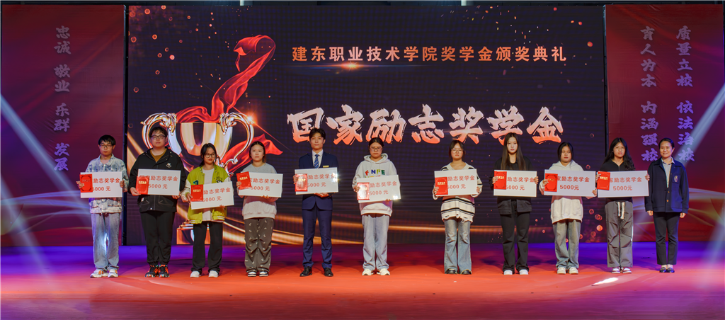 國家勵(lì)志獎(jiǎng)學(xué)金.png 國家勵(lì)志獎(jiǎng)學(xué)金.png