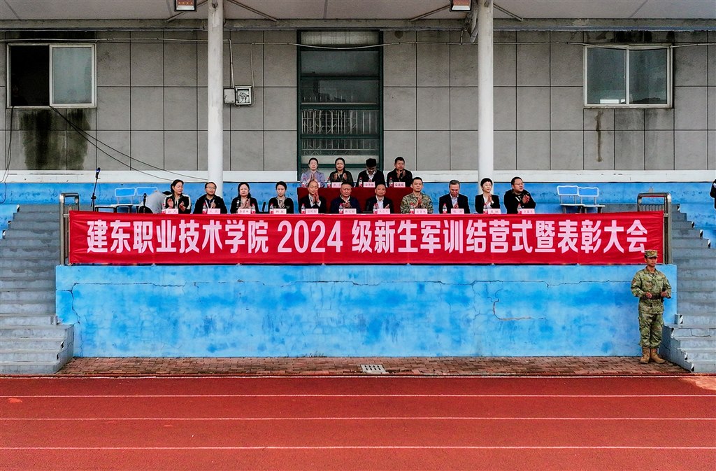 主席臺(tái).jpg 主席臺(tái).jpg