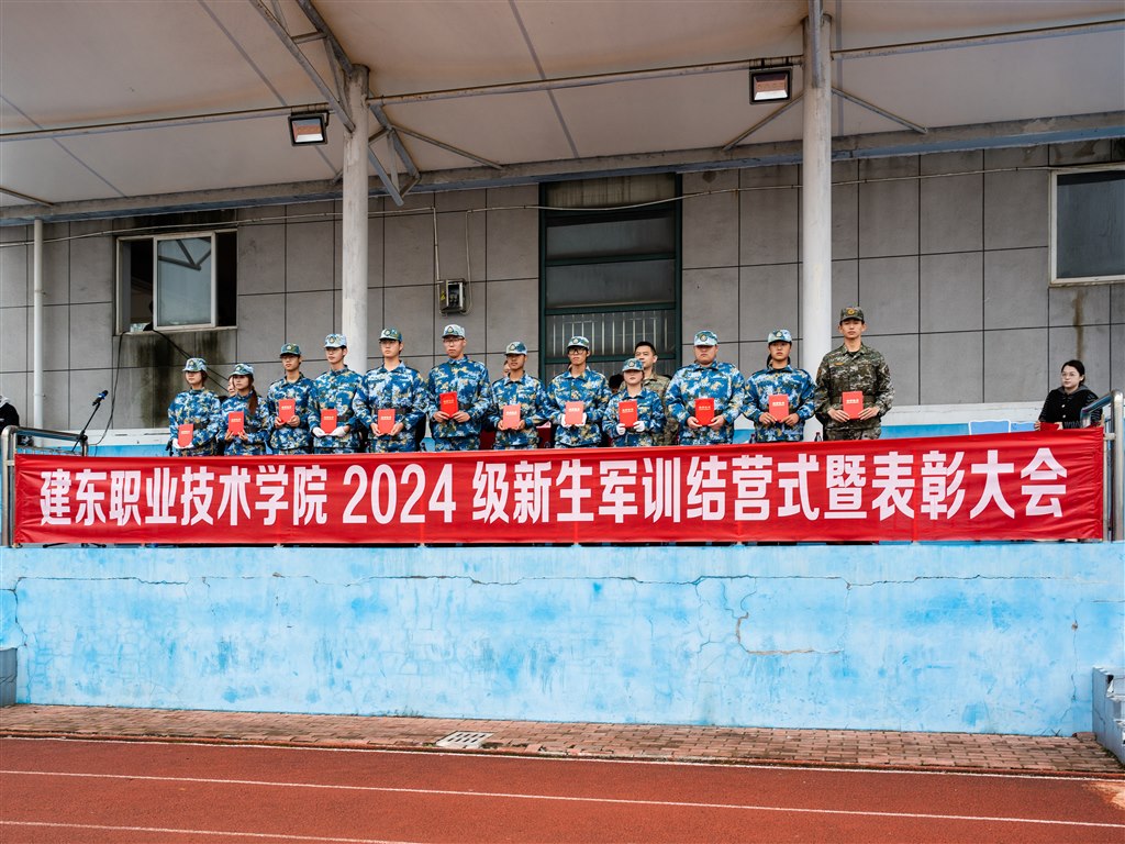 優(yōu)秀學(xué)員1.jpg 優(yōu)秀學(xué)員1.jpg