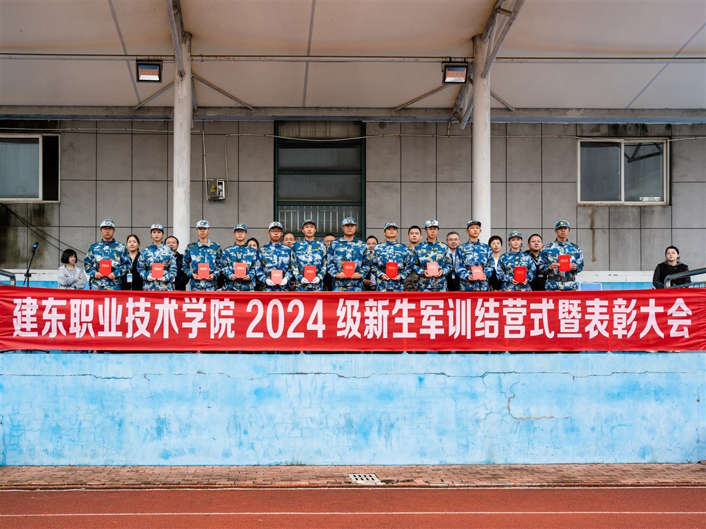 優(yōu)秀學(xué)員2.jpg 優(yōu)秀學(xué)員2.jpg