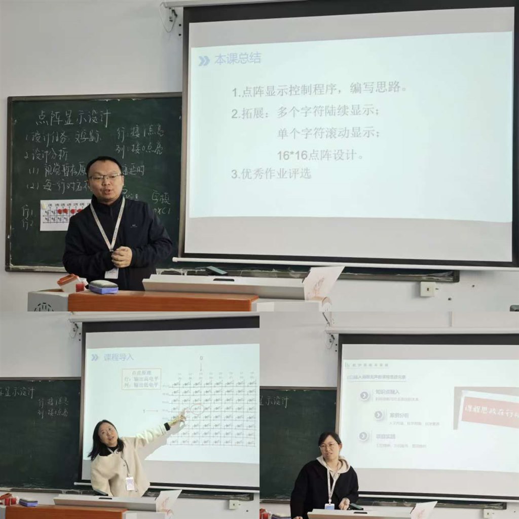 2《單片機應(yīng)用技術(shù)》參賽團隊.jpg 2《單片機應(yīng)用技術(shù)》參賽團隊.jpg