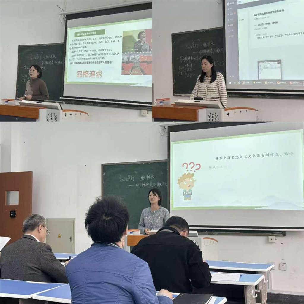 3《思想道德與法治》參賽團隊.jpg 3《思想道德與法治》參賽團隊.jpg