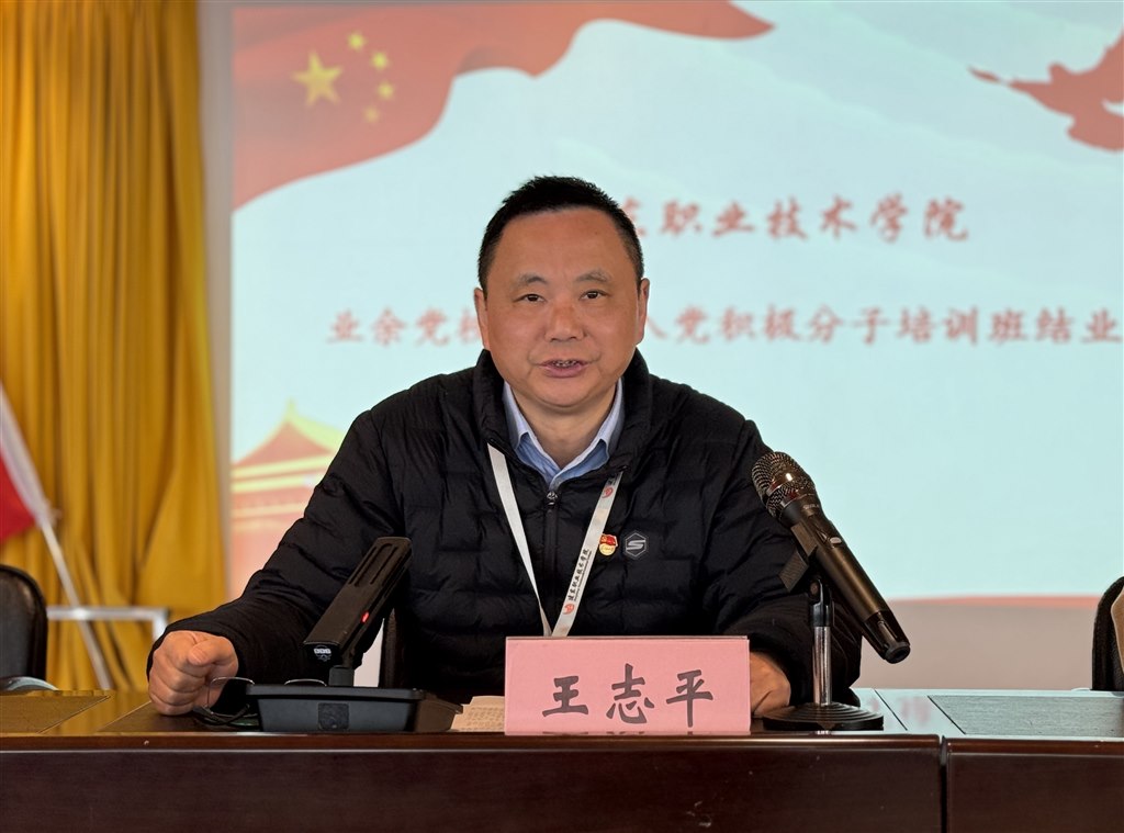 王志平.jpg 王志平.jpg