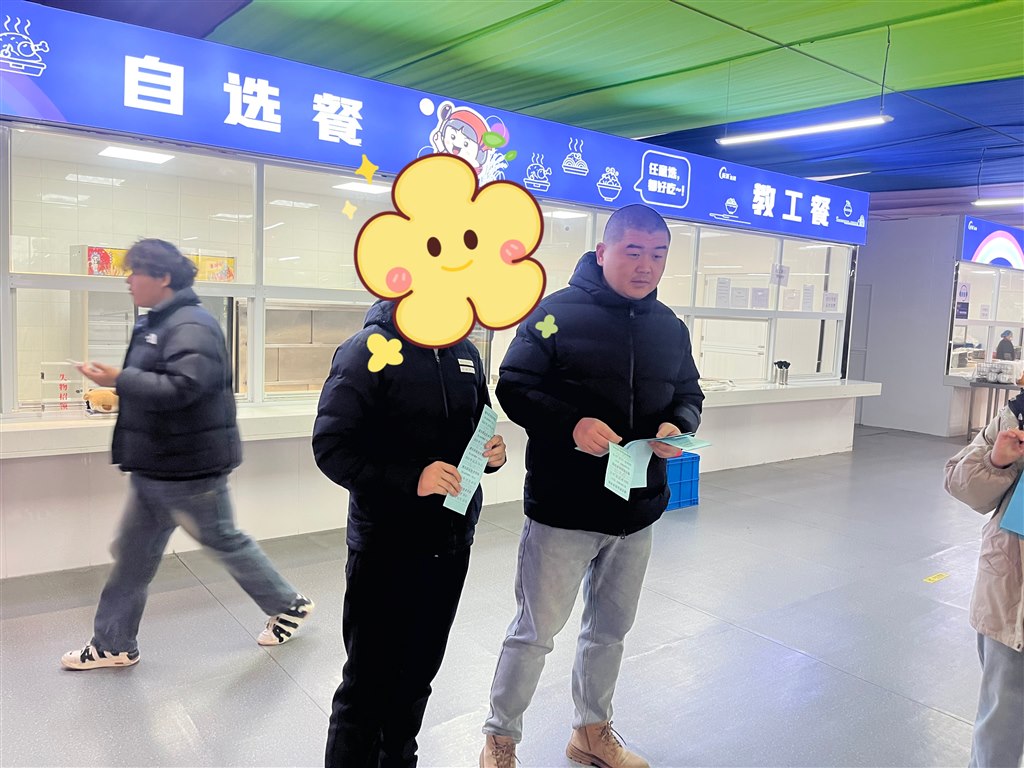 微信圖片_20241212163621.jpg 微信圖片_20241212163621.jpg