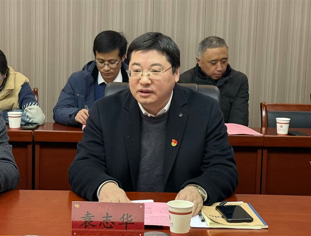 袁志華.jpg 袁志華.jpg