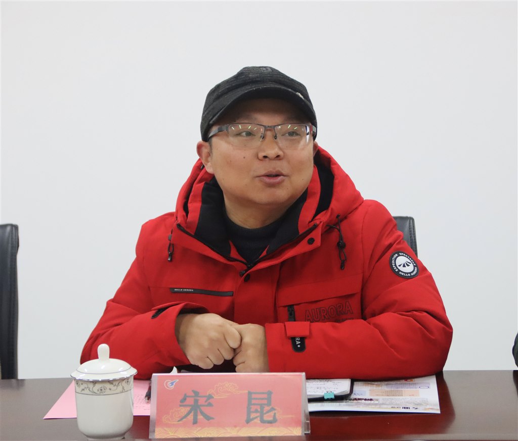 宋昆  黨委委員智能制造學(xué)院院長.jpg