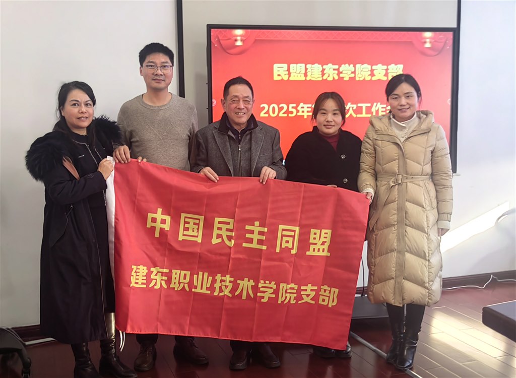 微信圖片_20250113100412.jpg 微信圖片_20250113100412.jpg