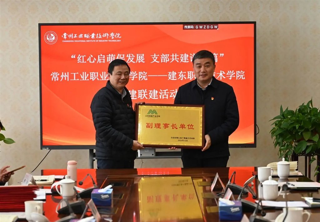 微信圖片_20250113094340.jpg 微信圖片_20250113094340.jpg