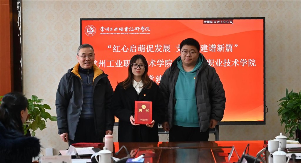 微信圖片_20250113094303.jpg 微信圖片_20250113094303.jpg