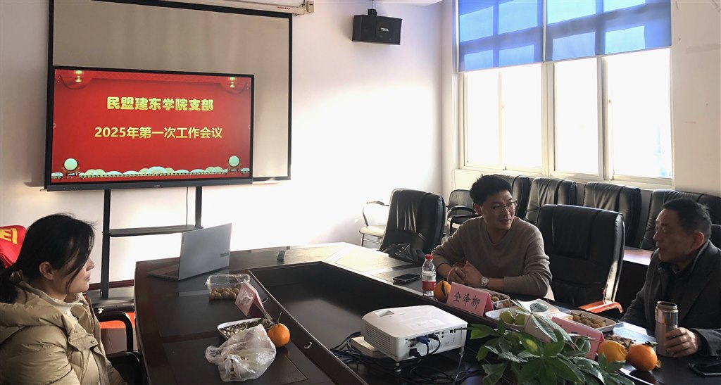 微信圖片_20250113100435.jpg 微信圖片_20250113100435.jpg