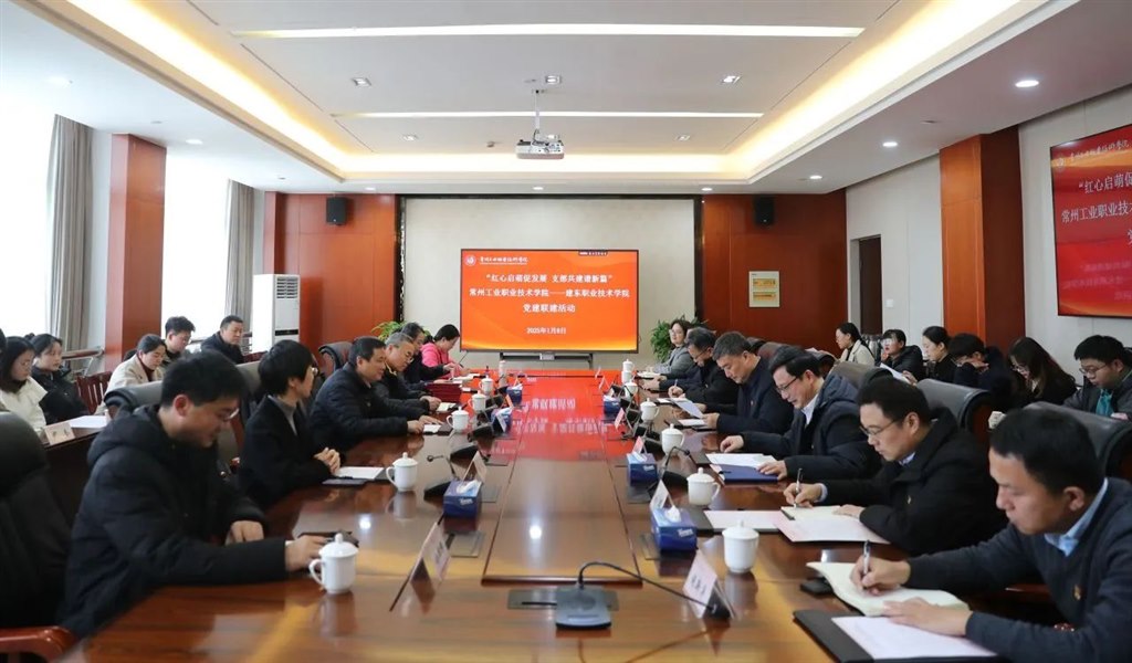 微信圖片_20250113094406.jpg 微信圖片_20250113094406.jpg