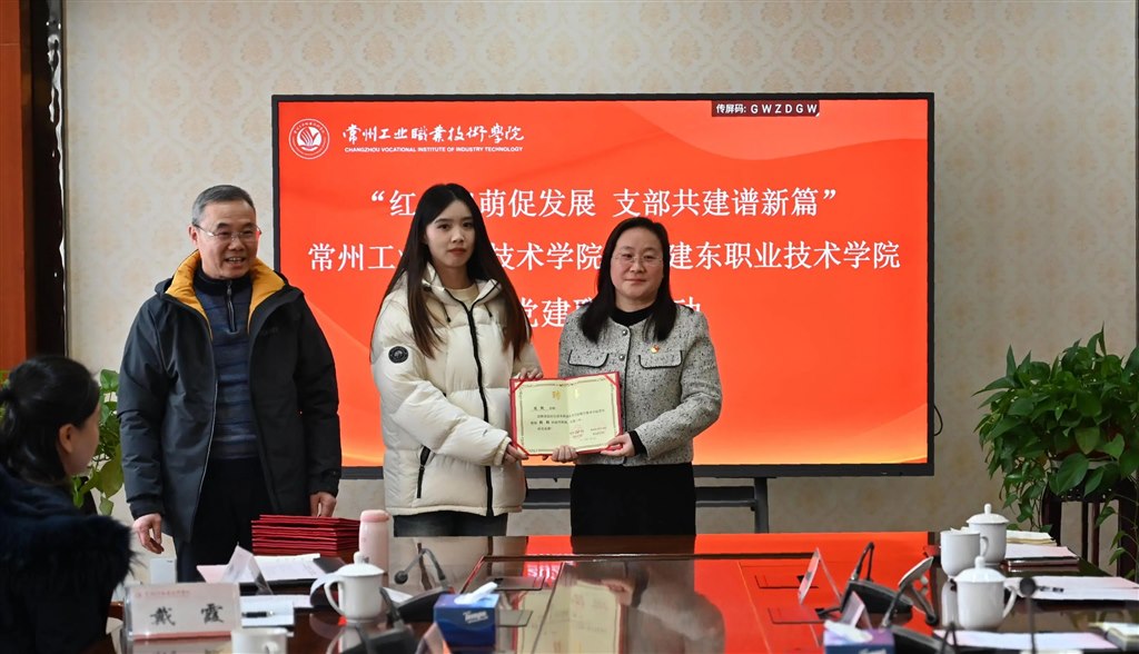 微信圖片_20250113094320.jpg 微信圖片_20250113094320.jpg