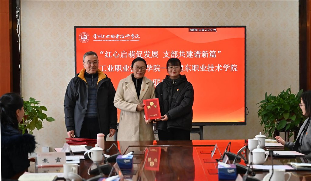 微信圖片_20250113094311.jpg 微信圖片_20250113094311.jpg