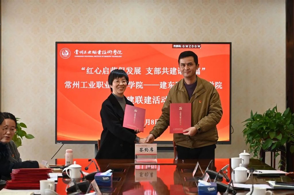 微信圖片_20250113094346.jpg 微信圖片_20250113094346.jpg