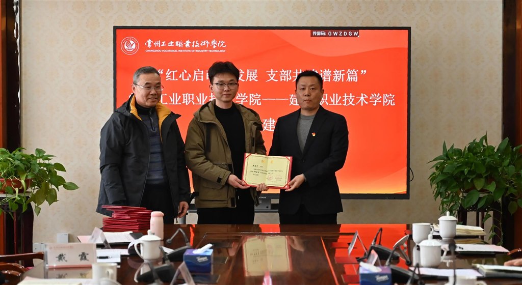 微信圖片_20250113094336.jpg 微信圖片_20250113094336.jpg