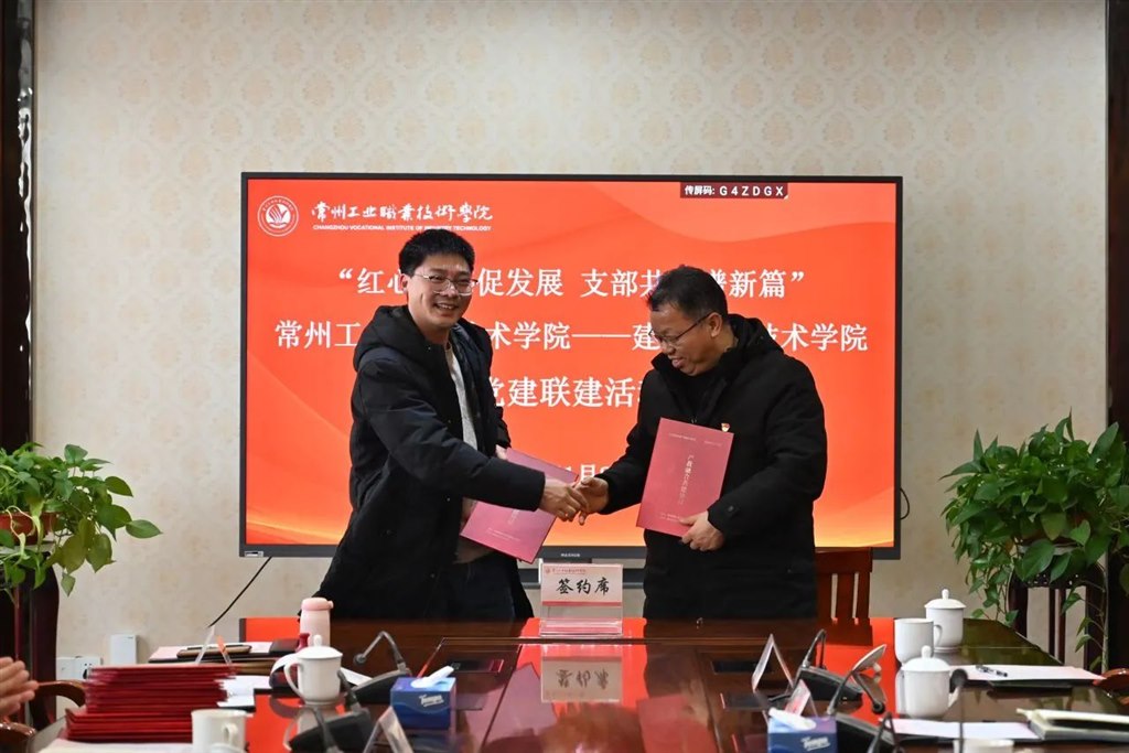 微信圖片_20250113094355.jpg 微信圖片_20250113094355.jpg