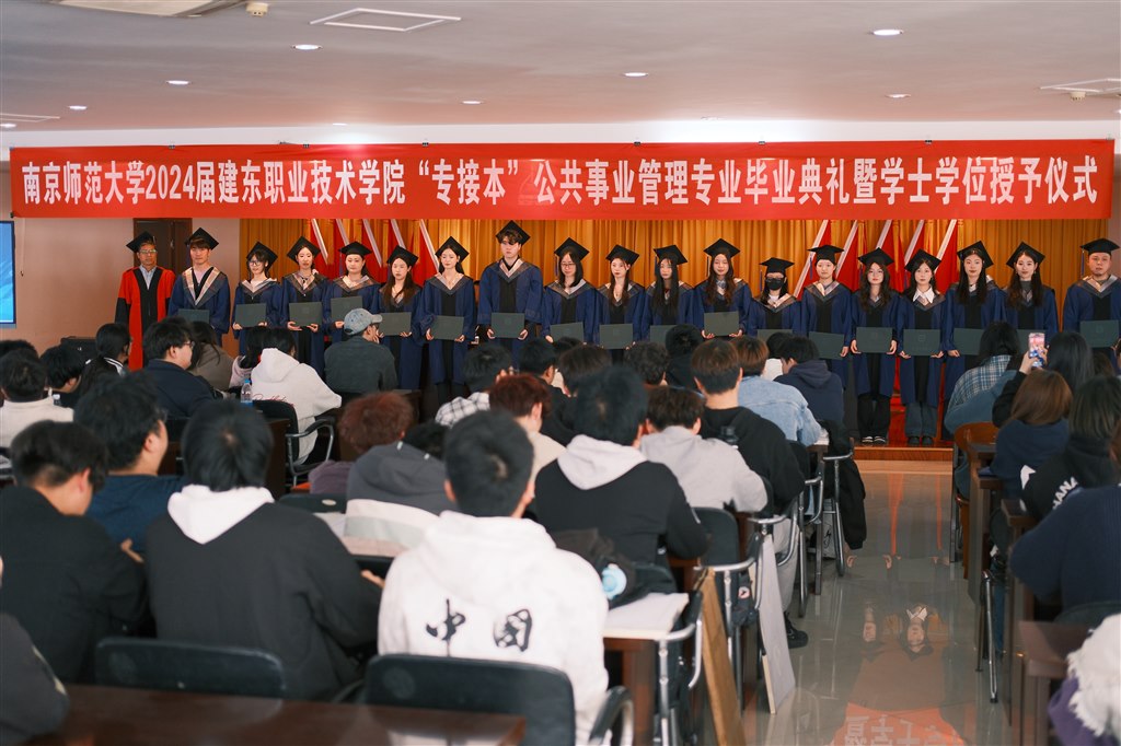 學(xué)士合影.jpg 學(xué)士合影.jpg