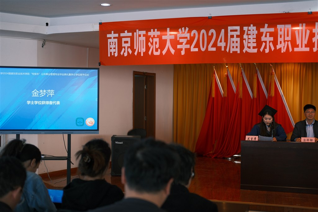 學(xué)生代表發(fā)言.jpg 學(xué)生代表發(fā)言.jpg