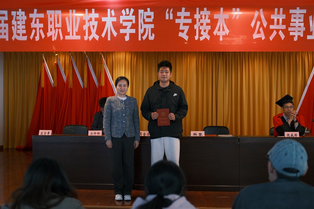 優(yōu)秀學(xué)生代表2.jpg 優(yōu)秀學(xué)生代表2.jpg