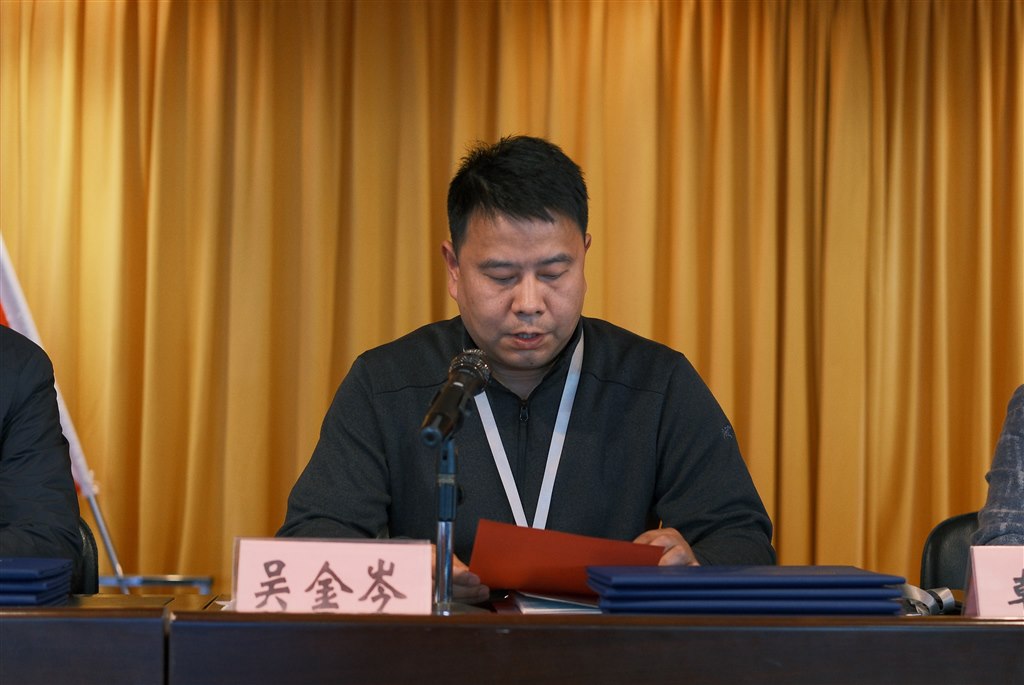 吳金岑主持.jpg 吳金岑主持.jpg