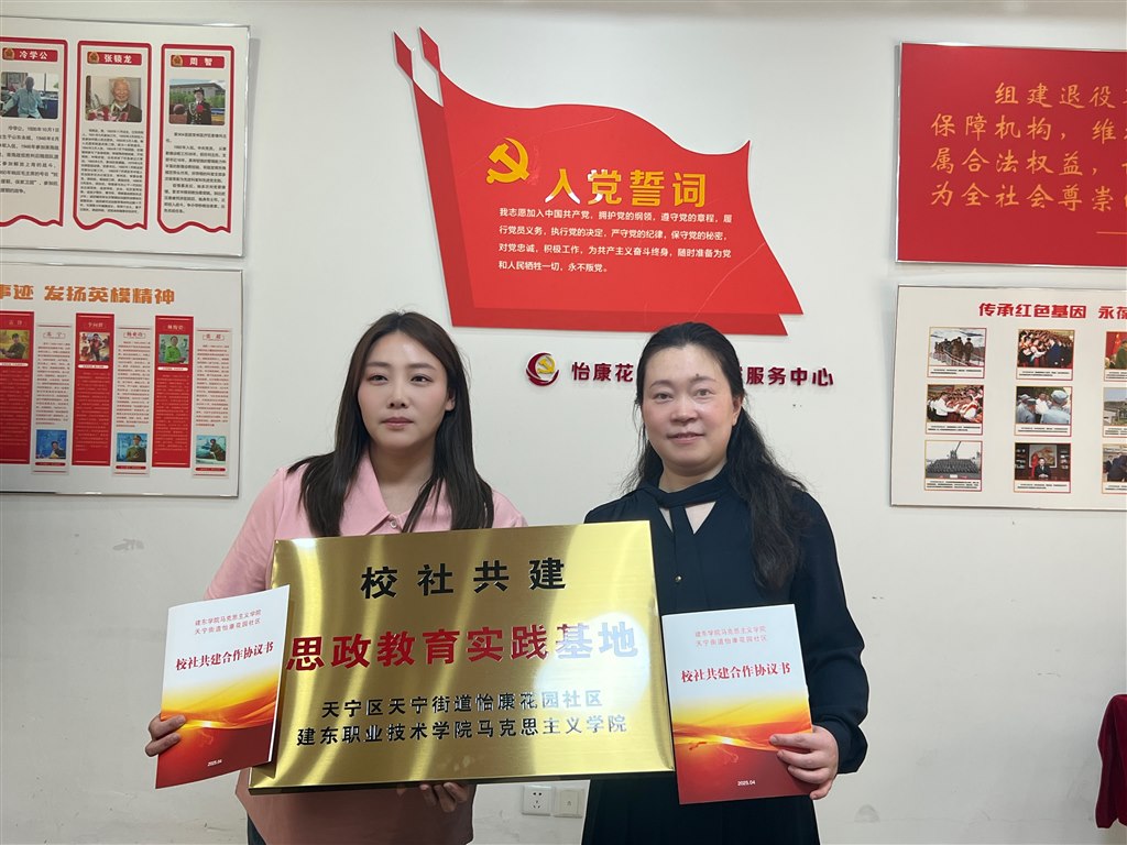 揭牌.JPG 揭牌.JPG