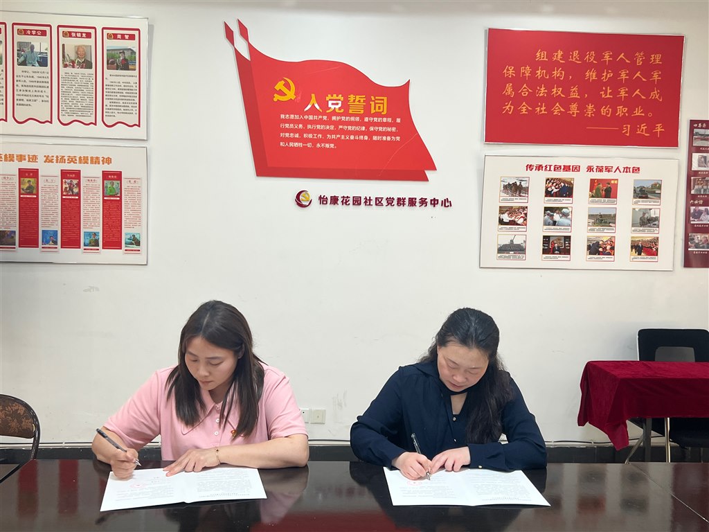 簽約.JPG 簽約.JPG