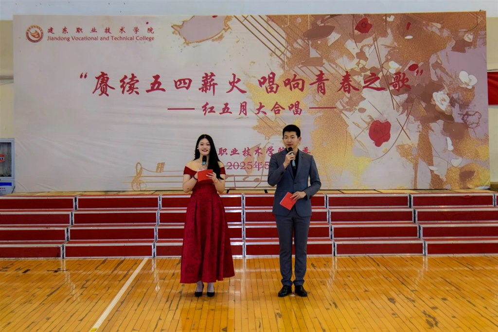 主持.jpg 主持.jpg