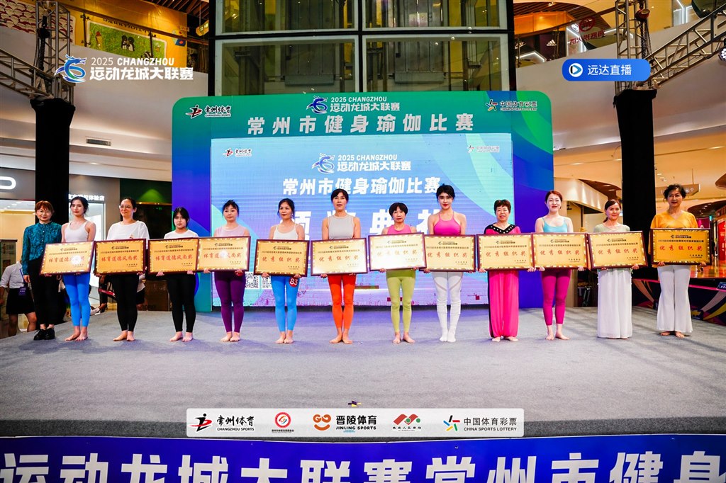 體育道德風(fēng)尚獎.jpg 體育道德風(fēng)尚獎.jpg