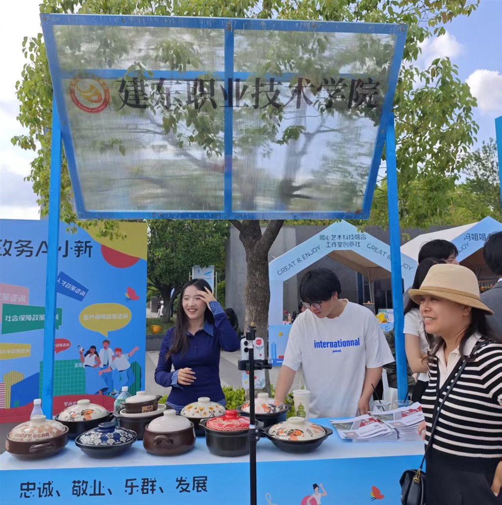 微信圖片_20250610082041.jpg 微信圖片_20250610082041.jpg