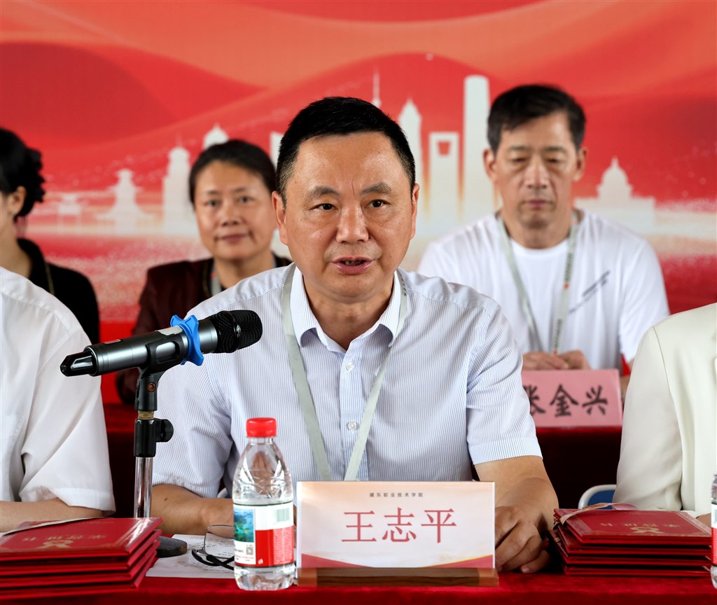 王志平.JPG 王志平.JPG