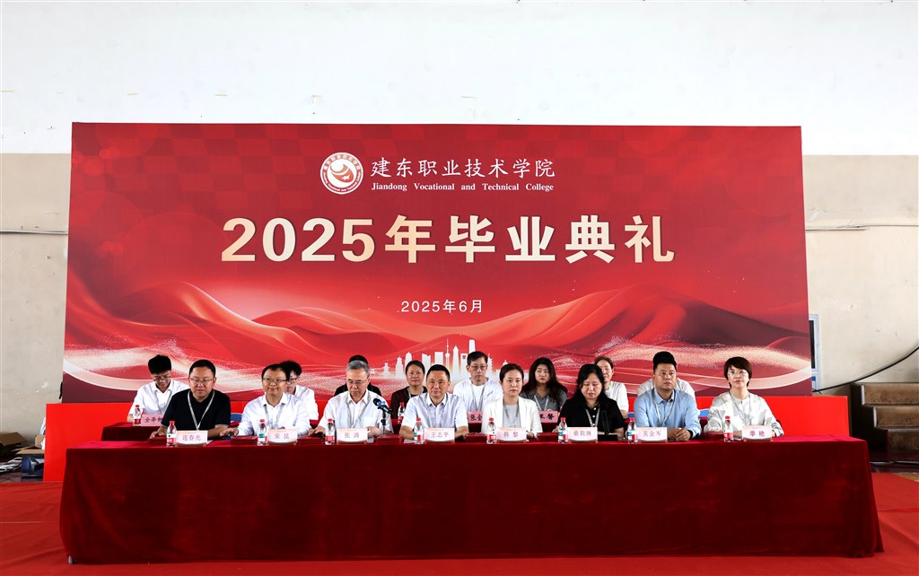 主席臺(tái)1.JPG 主席臺(tái)1.JPG