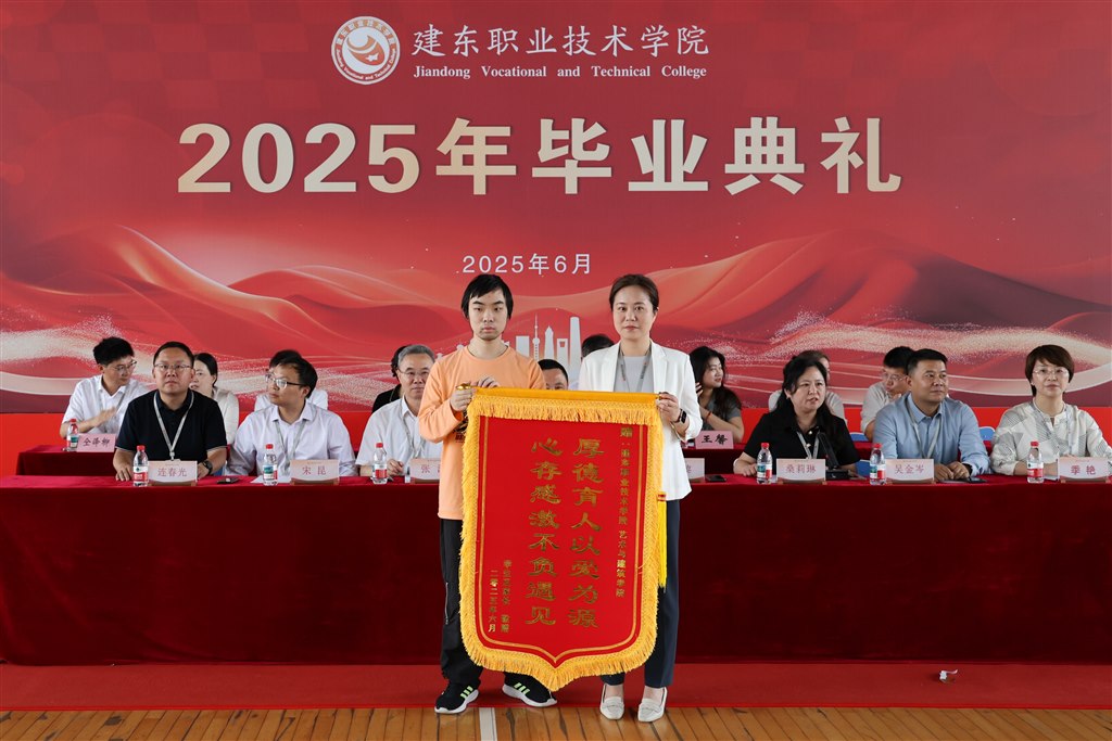 錦旗.JPG 錦旗.JPG