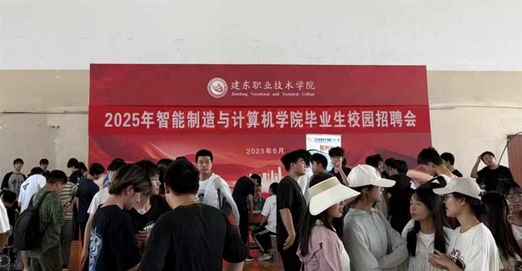 微信圖片_20250619154820.jpg 微信圖片_20250619154820.jpg