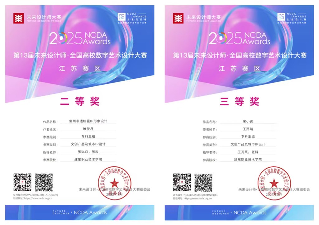 微信圖片_20250907142400.jpg 微信圖片_20250907142400.jpg