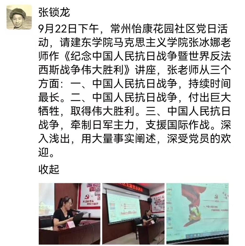 91歲老黨員張鎖龍的朋友圈.jpg 91歲老黨員張鎖龍的朋友圈.jpg