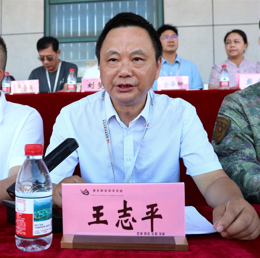 王志平.JPG 王志平.JPG