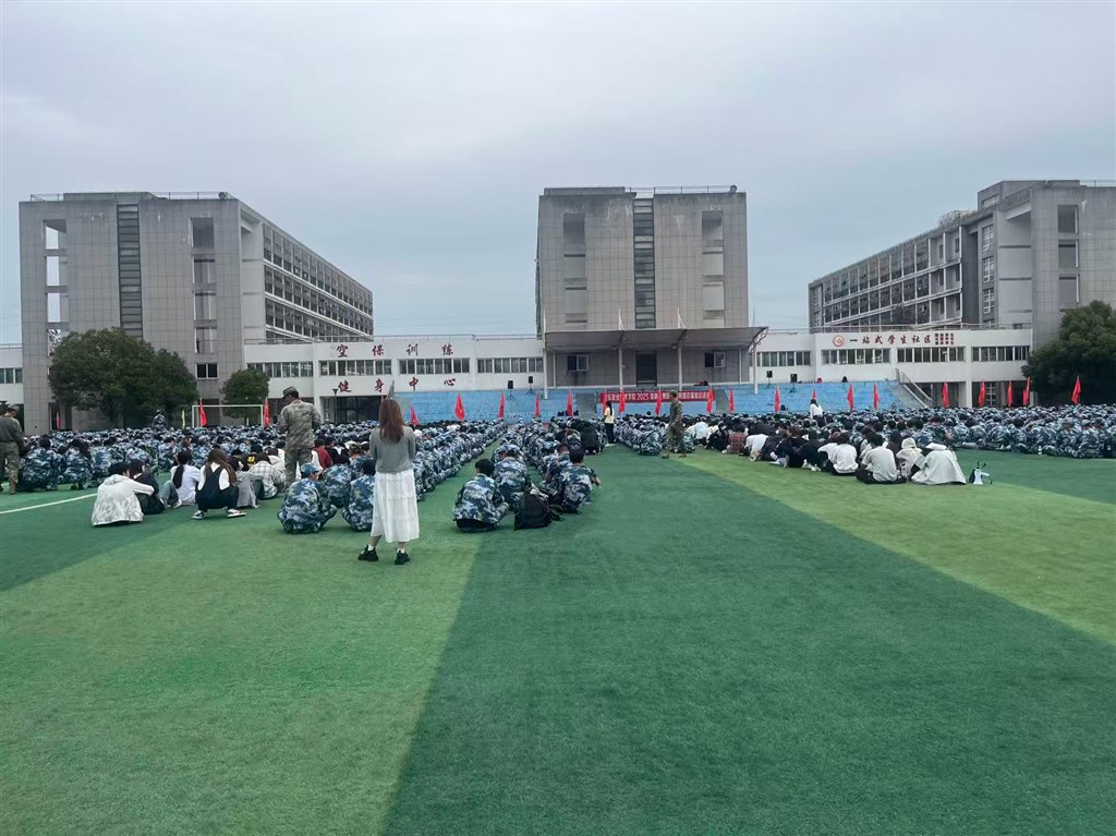 微信圖片_20251021102134.jpg 微信圖片_20251021102134.jpg