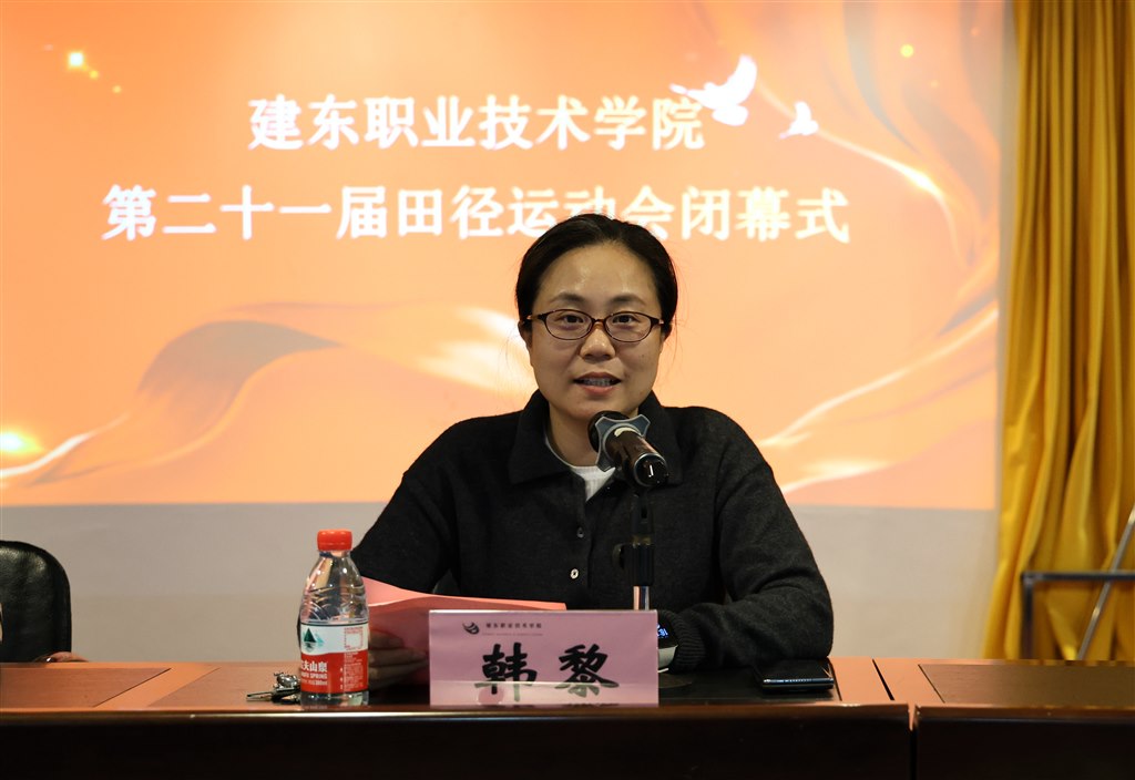 韓黎致辭.JPG 韓黎致辭.JPG