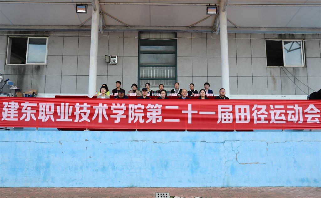 運(yùn)動(dòng)會(huì).JPG 運(yùn)動(dòng)會(huì).JPG