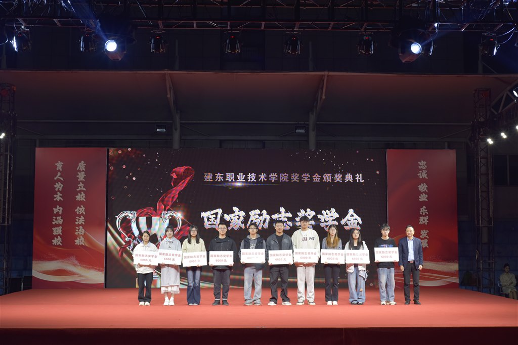 國(guó)勵(lì).jpg 國(guó)勵(lì).jpg