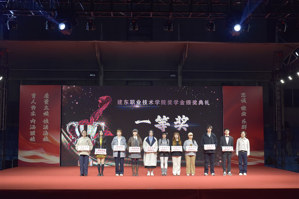 一等獎(jiǎng).jpg 一等獎(jiǎng).jpg